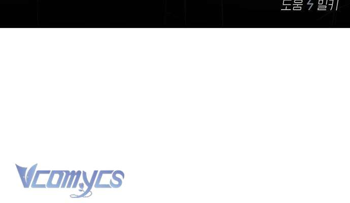 Thật Đáng Thương Cho Chúng Tôi Chap 41 - Next Chap 42