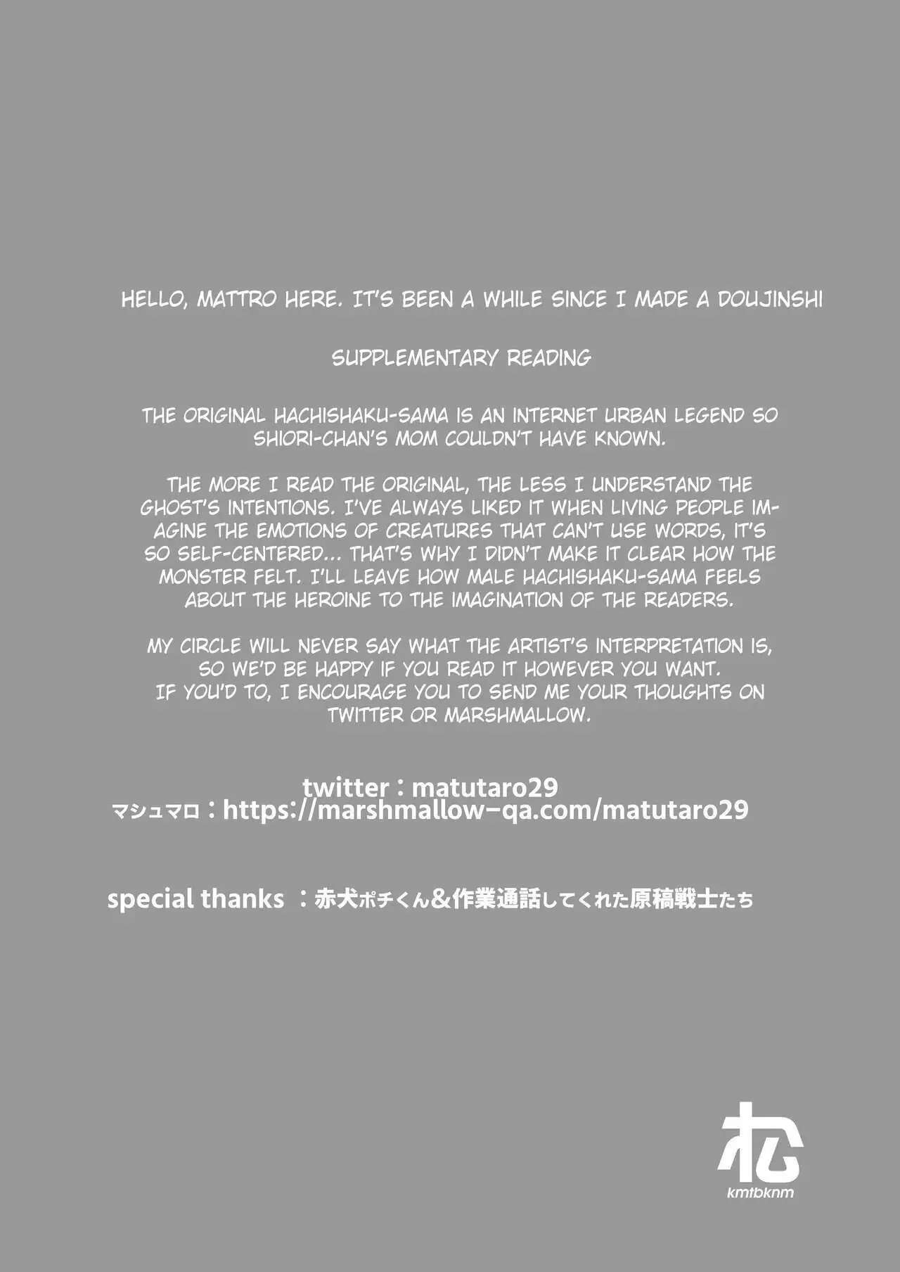 [ 18 + ] Tuyển Tập Oneshot Manga Bạo Chap 15 - Trang 2