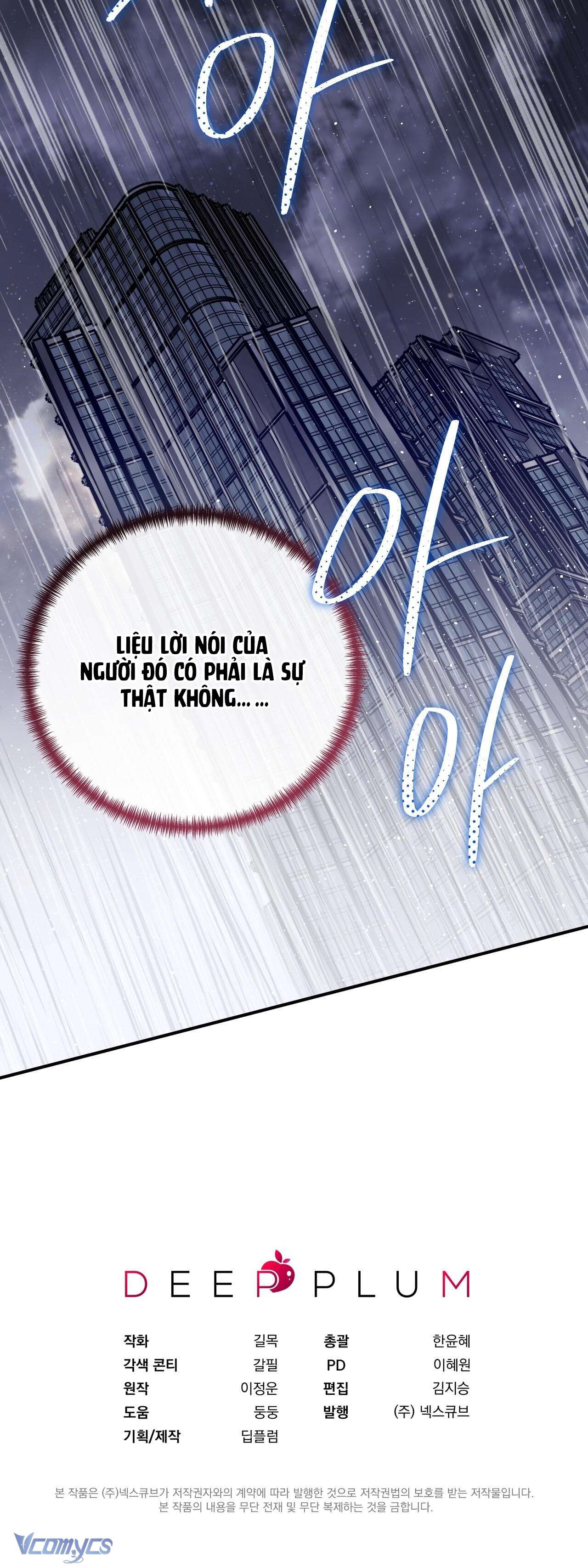 『18+』Thế Còn Nỗi Kinh Hoàng Vũ Trụ Thì Sao Chap 20 - Trang 2