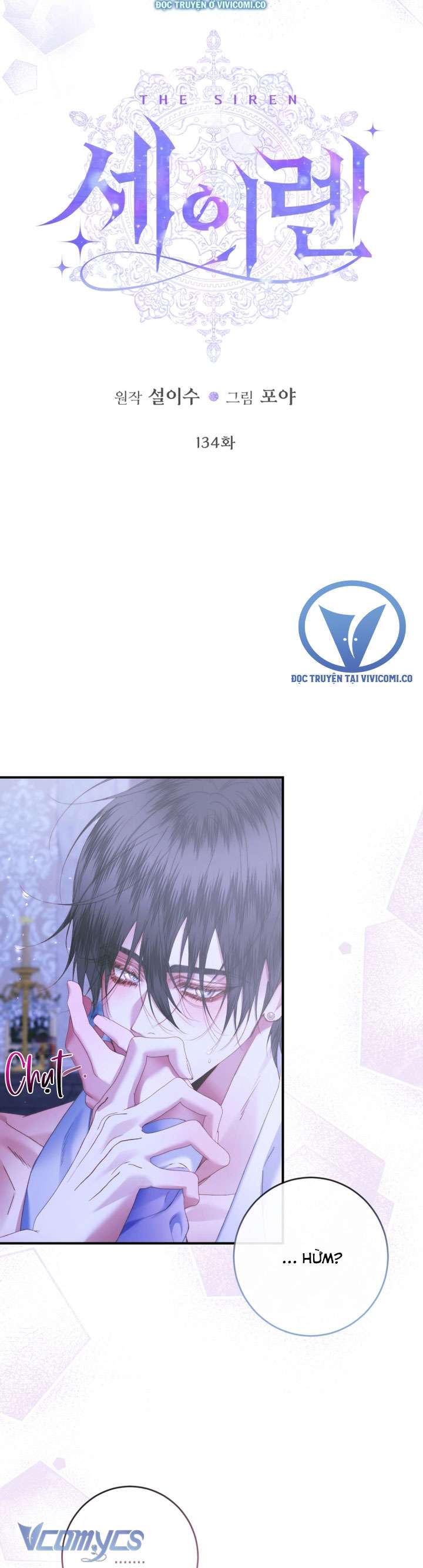 Siren: Trở Thành Gia Đình Của Nhân Vật Phản Diện Chap 134 - Trang 3