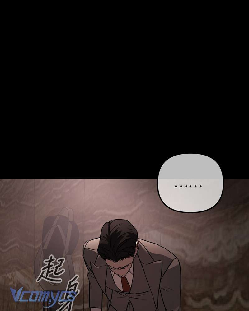 Ác Chi Hoàn Chap 50 - Next Chap 51