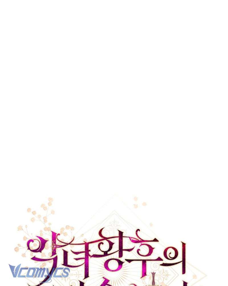 Hầu Gái Độc Quyền Của Hoàng Hậu Phản Diện Chap 75 - Next Chap 76