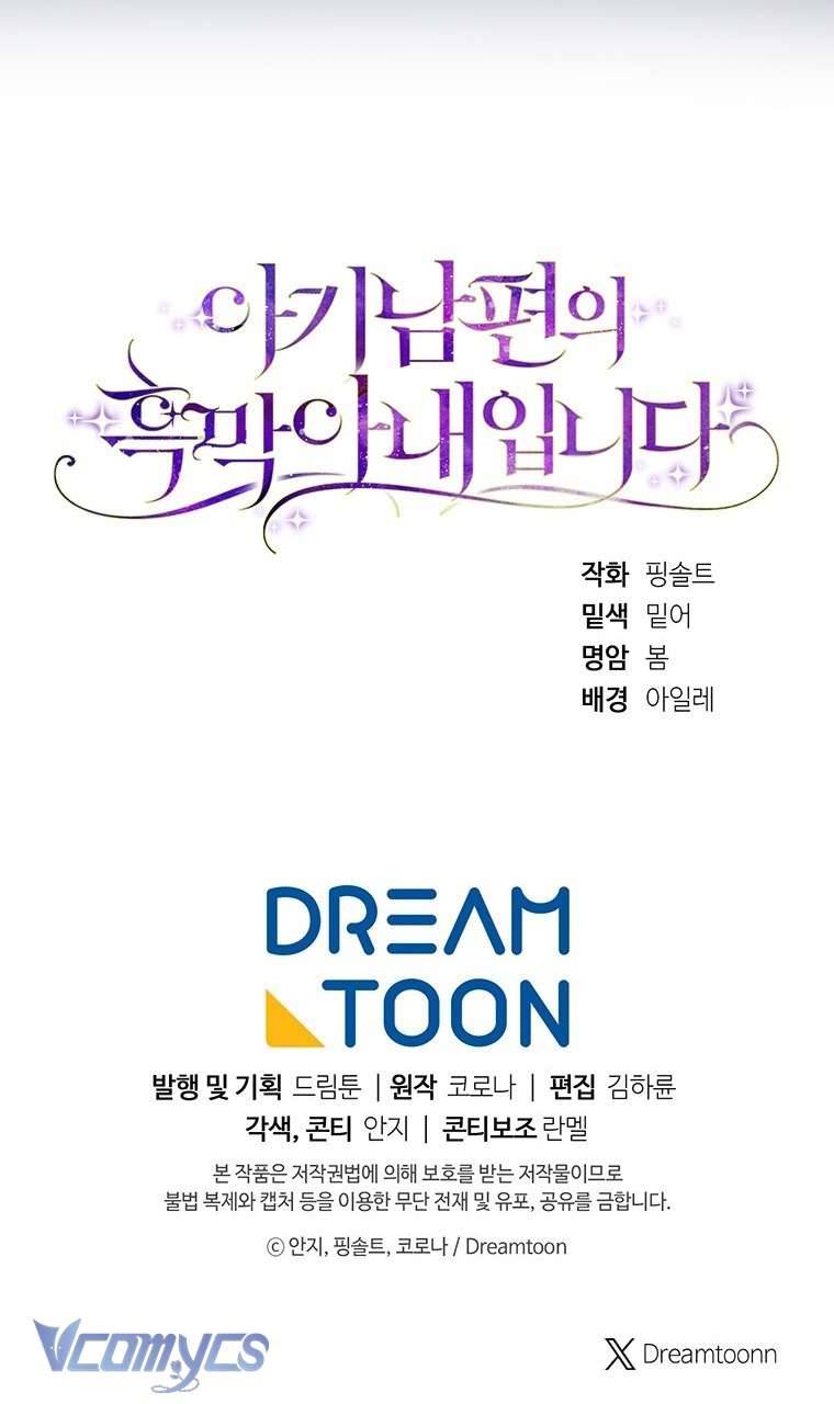 Người Vợ Hắc Ám Của Cậu Chồng Nhỏ Chap 3 - Next Chap 4