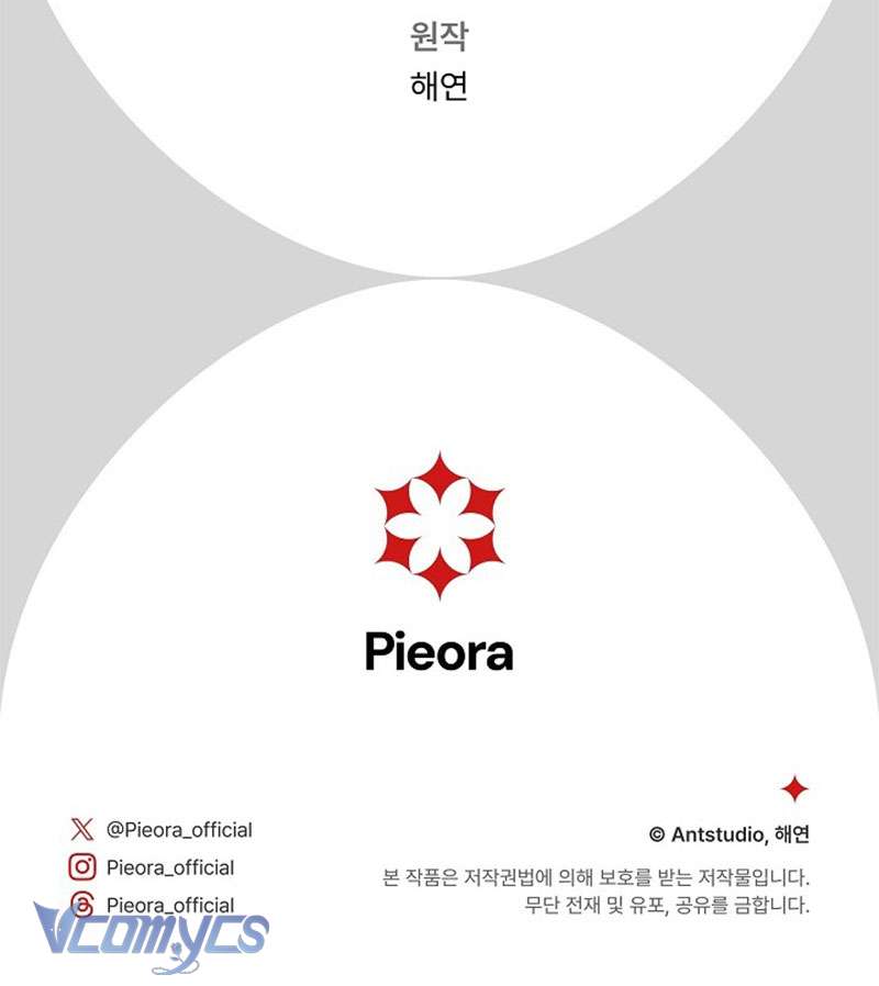 Hầu Gái Độc Quyền Của Hoàng Hậu Phản Diện Chap 75 - Next Chap 76