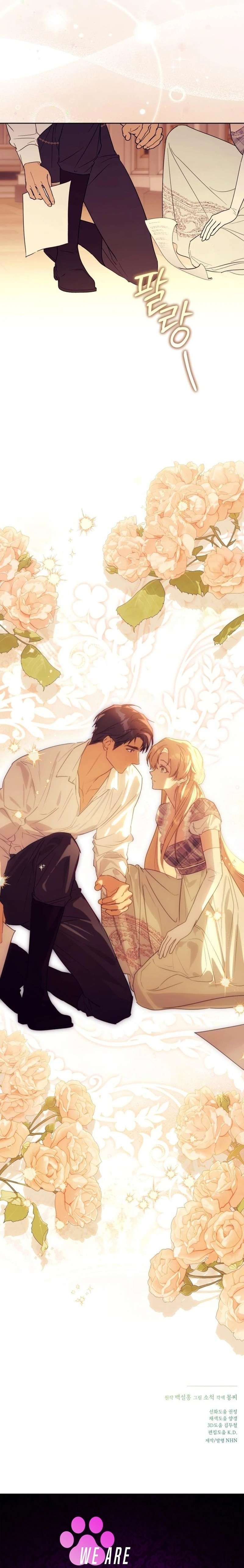 Chàng Ryan Của Em Chap 17 - Next Chap 18