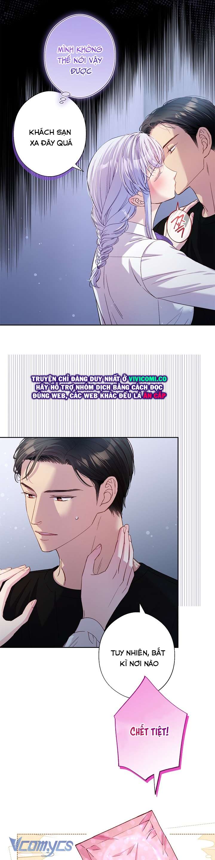 [18+] Love Kitsch Crunch Chap 45 - Next 