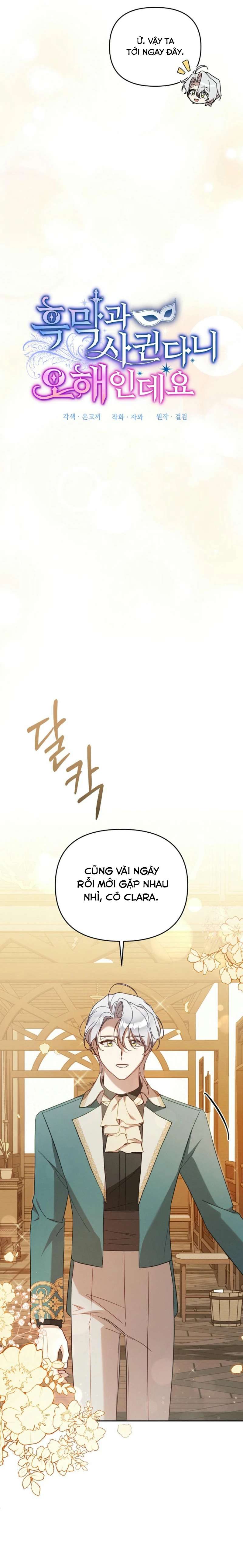 Có Hiểu Lầm Là Tôi Đang Hẹn Hò Với Kẻ Xấu Chap 38 - Trang 2