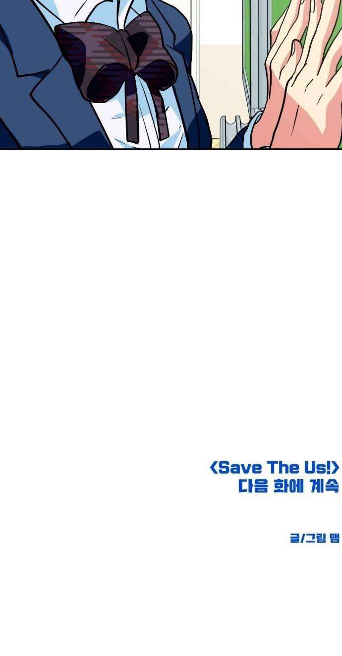 Cứu Lấy Trái Đất! Chap 2 - Next Chap 3