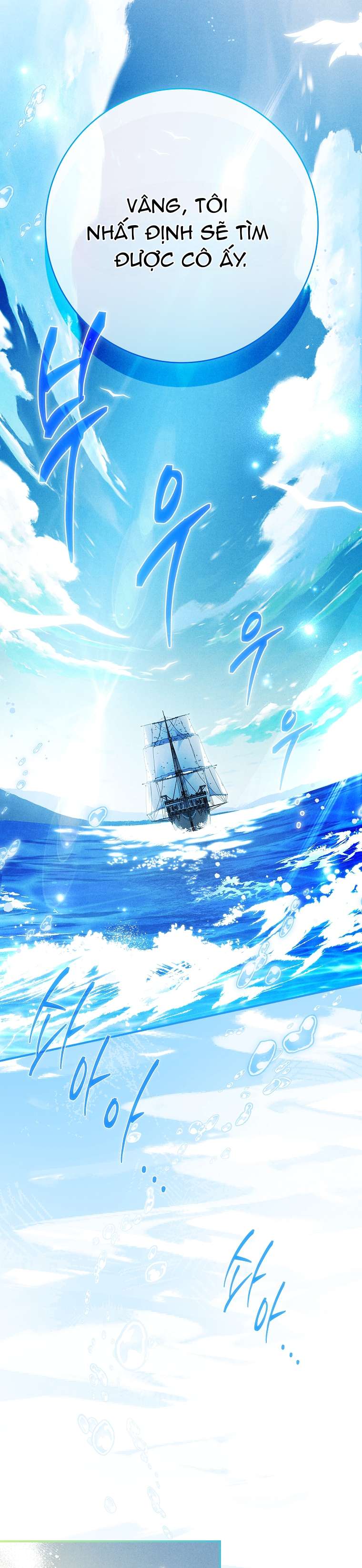 Văn Phòng Thám Tử Dành Cho Nam Chính Hối Hận! Chap 23 - Trang 2