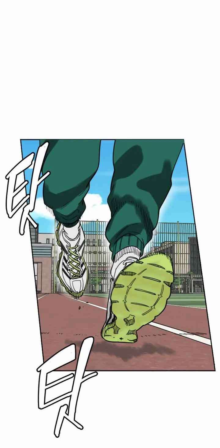 Manitto Chap 1 - Trang 3