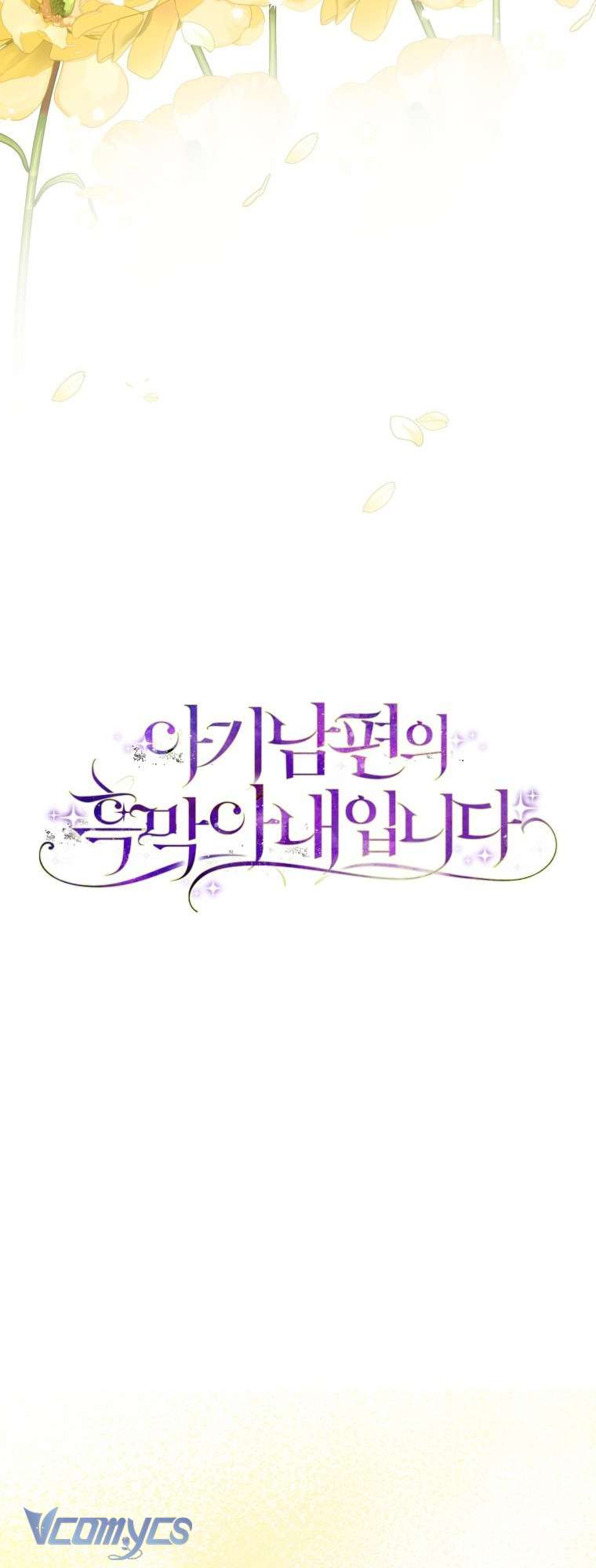 Người Vợ Hắc Ám Của Cậu Chồng Nhỏ Chap 12 - Next Chap 13