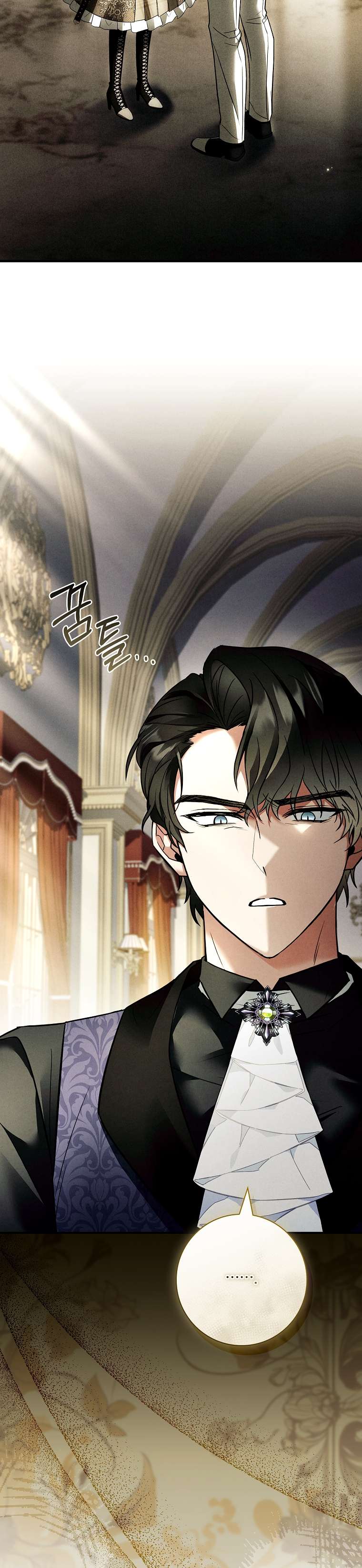 Văn Phòng Thám Tử Dành Cho Nam Chính Hối Hận! Chap 3 - Trang 3