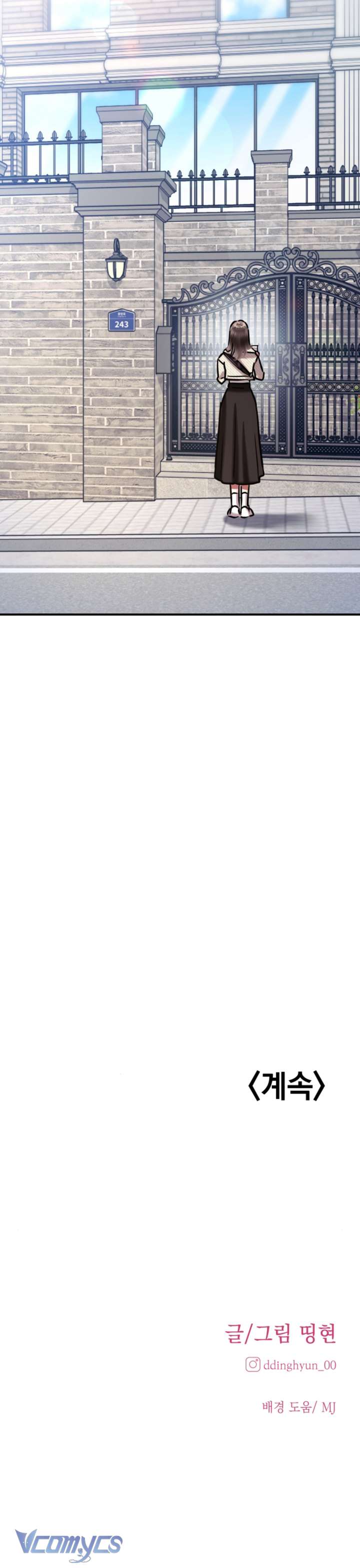 [18+] Sở Thích Bị Thống Trị Chap 5 - Next Chap 6