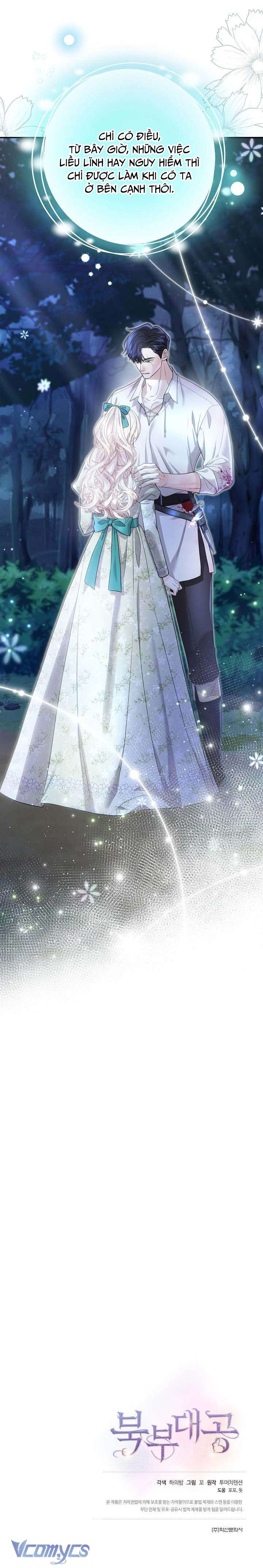 Đại Công Tước Phương Bắc Chap 50 - Trang 3