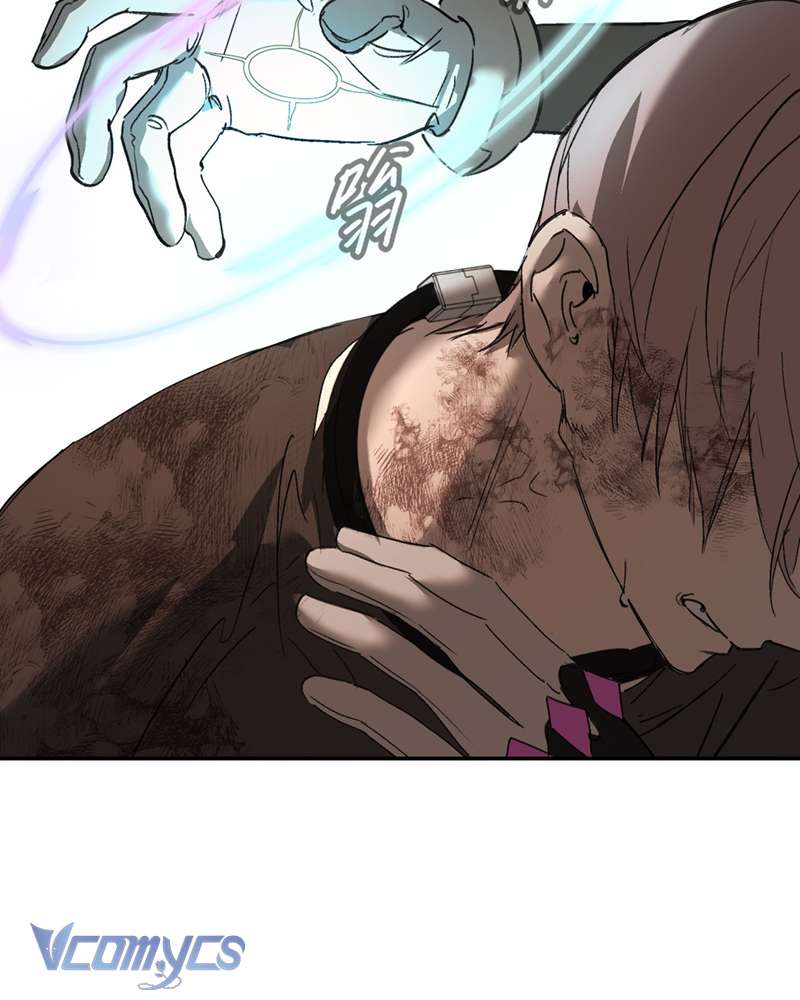 Ác Chi Hoàn Chap 55 - Trang 4