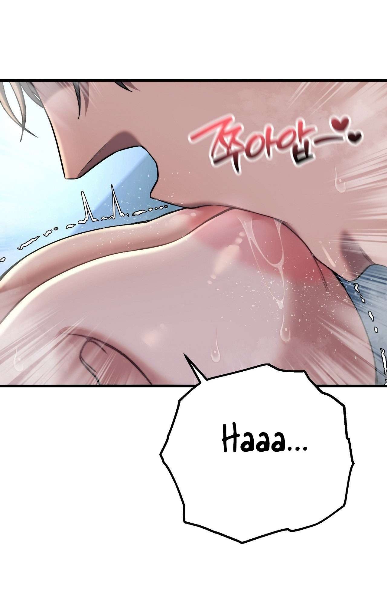 〖18+〗- Câu Lạc Bộ Đọc Sách Người Lớn Chap 21 - Trang 2