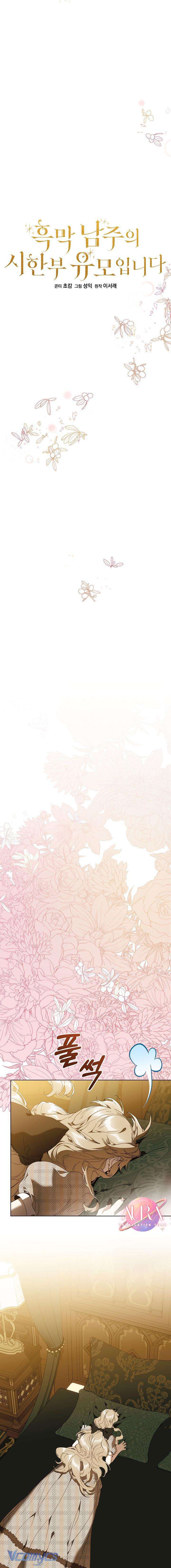 Bảo Mẫu Có Thời Hạn Của Nam Chính Hắc Ám Chap 69 - Trang 3