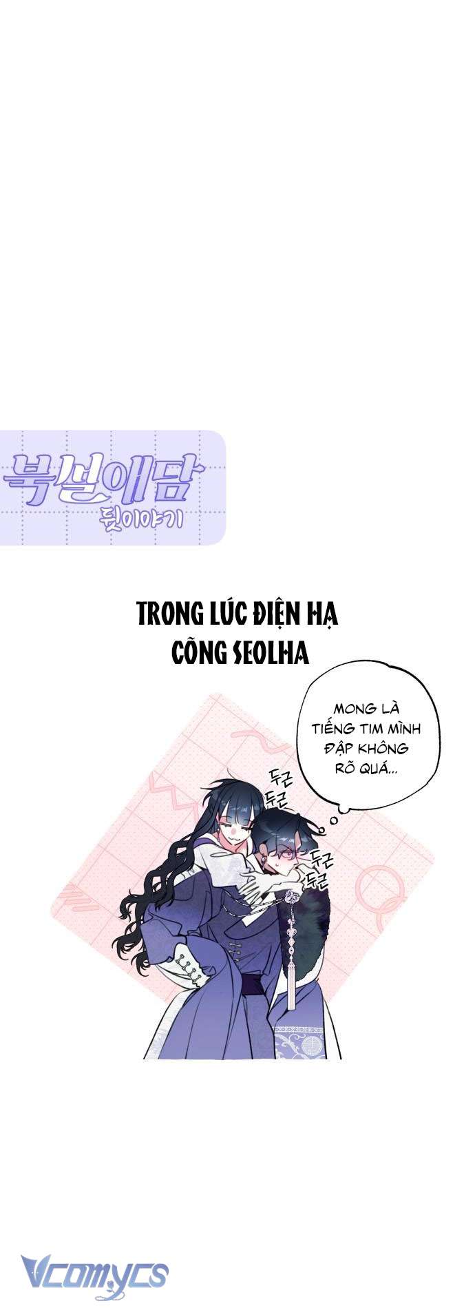 Chuyện Tình Tuyết Phương Bắc Chap 39 - Trang 4