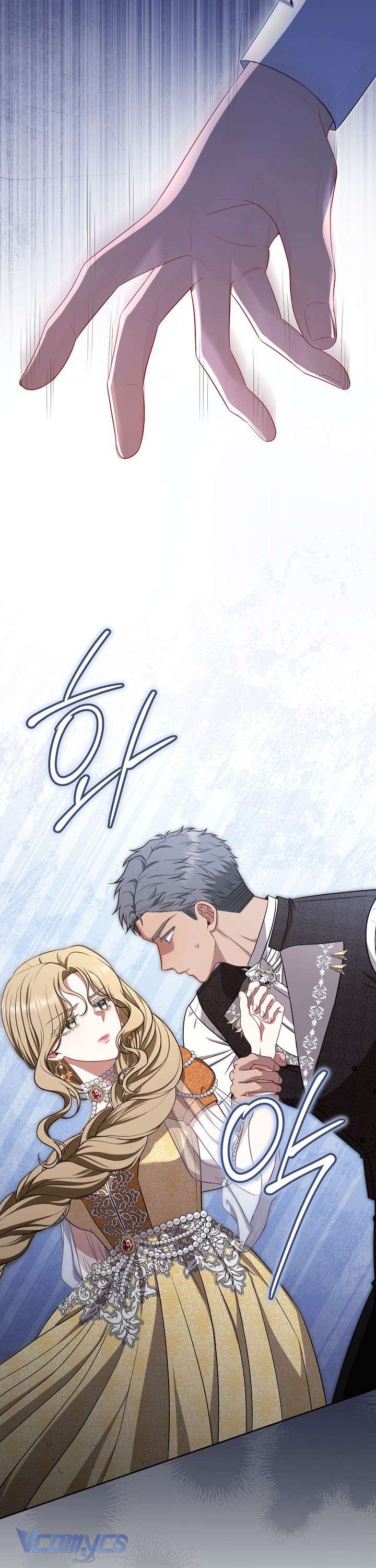 Tôi Đã Xem Một Vở Kịch Chap 17 - Trang 2