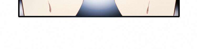 Mối Tình Đầu Chưa Được Trọn Vẹn Chap 26 - Trang 4