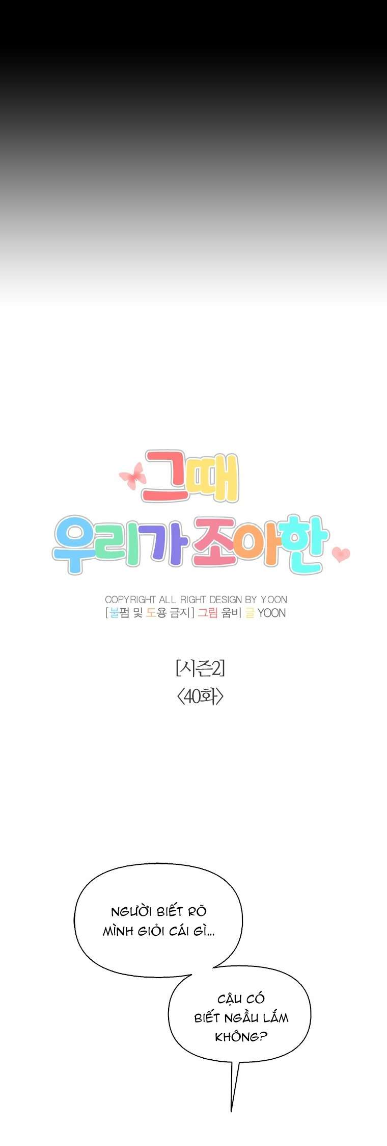 Thanh Xuân Của Chúng Ta Chap 90 - Next Chap 91