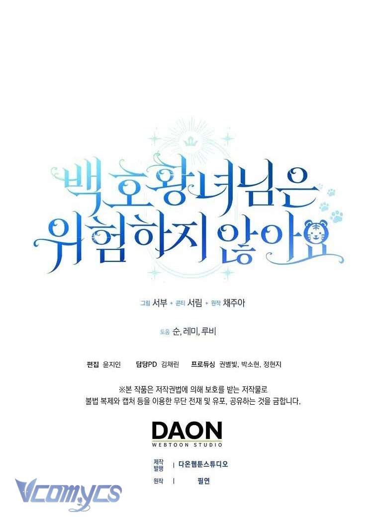 Công Chúa Bạch Hổ Không Có Nguy Hiểm Nha! Chap 15 - Trang 2