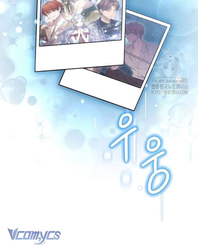 Praesepe Bên Ngoài Chiếc Lồng Chap 5 - Next Chap 6