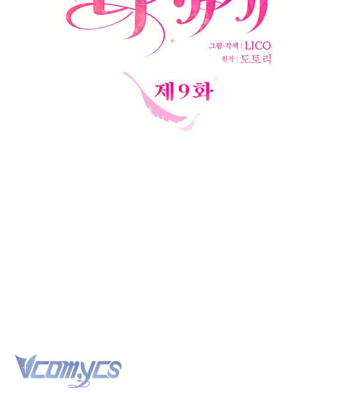 Trước Khi Em Có Ý Định Chạy Trốn Ta Sẽ Ngăn Chặn Nó Chap 9 - Next Chap 10