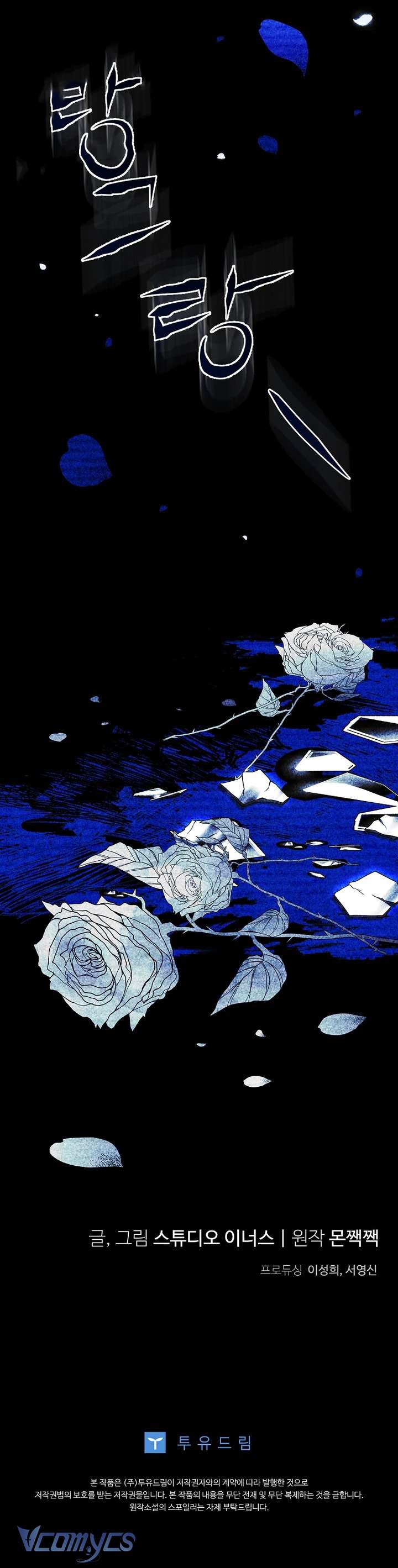 Văn Phòng Xử Lý Khủng Khoảng Tình Cảm Cho Nam Chính Chap 13 - Trang 2