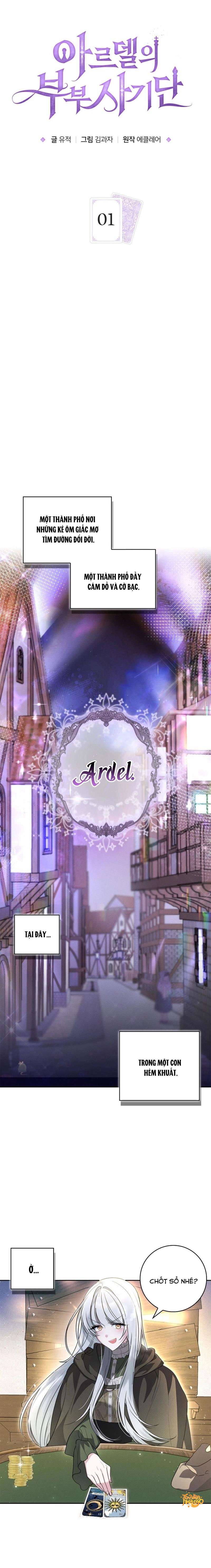Cặp Đôi Lừa Đảo Xứ Ardel Chap 1 - Next Chap 2
