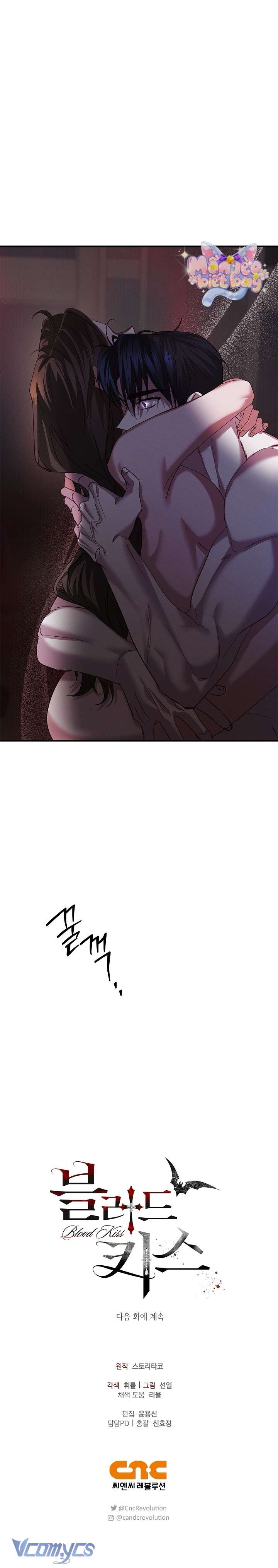 [18+] Nụ Hôn Máu Chap 62 - Next Chap 63