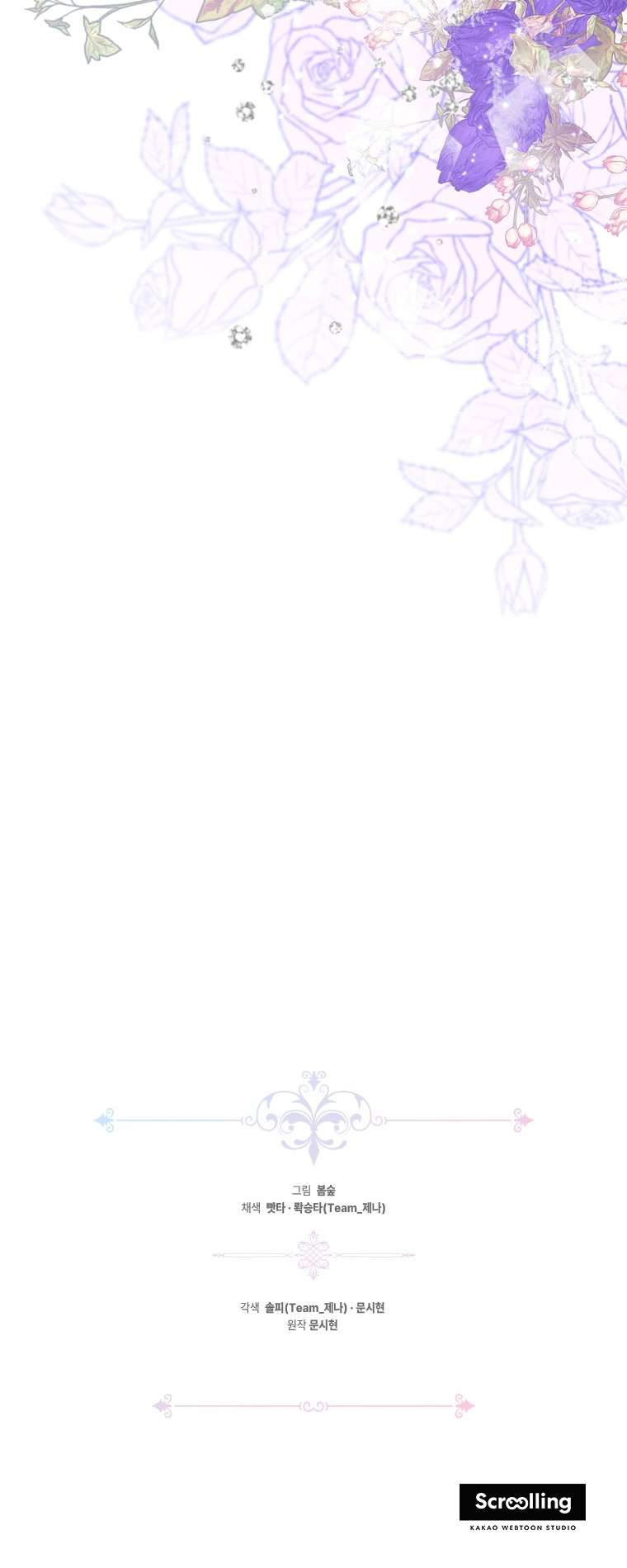 Chị Gái Tôi Là Nhân Vật Chính Chap 24 - Trang 4