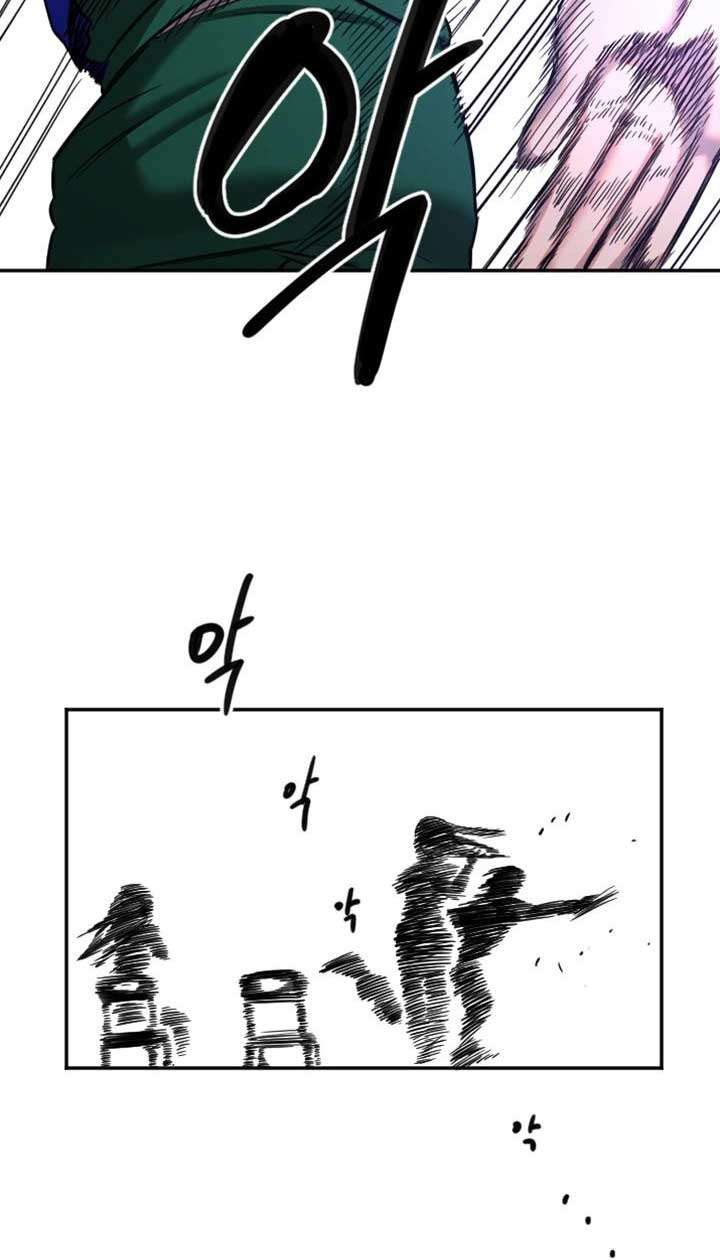 Manitto Chap 17 - Trang 3