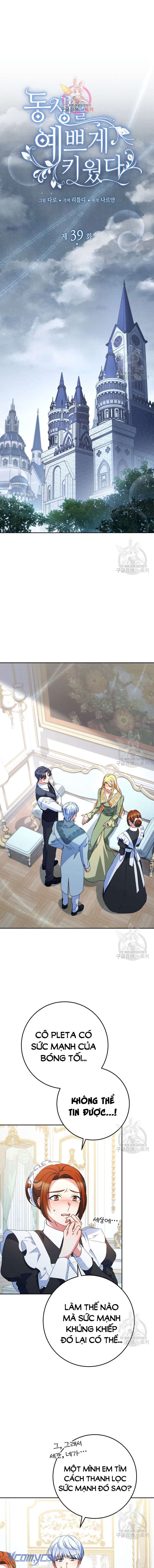 Nuôi Dưỡng Em Gái Xinh Đẹp Chap 39 - Trang 3