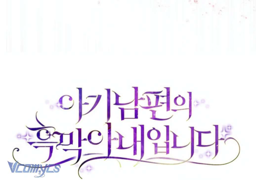 Người Vợ Hắc Ám Của Cậu Chồng Nhỏ Chap 14 - Next Chap 15