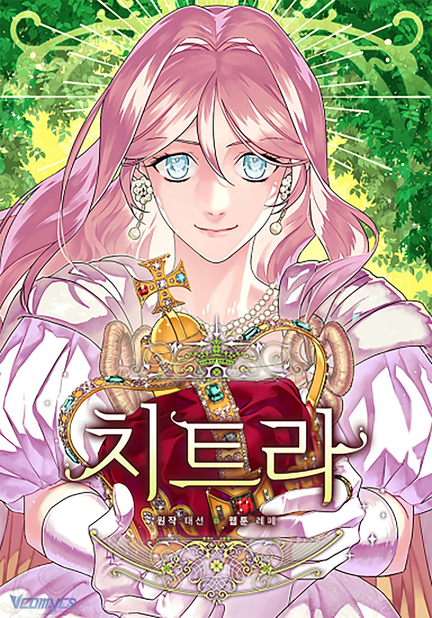 CHITRA Chap 96 - Next Chap 97