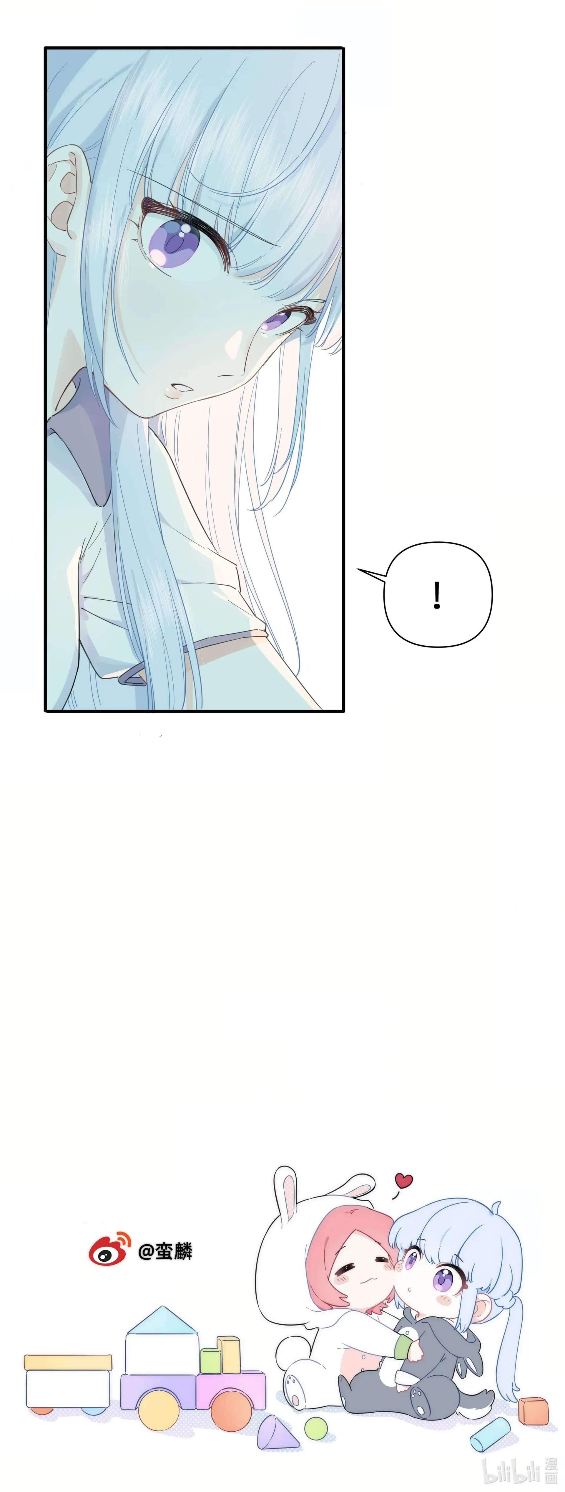 Yêu Đương Khiến Tôi Có Siêu Năng Lực Chap 6 - Trang 3