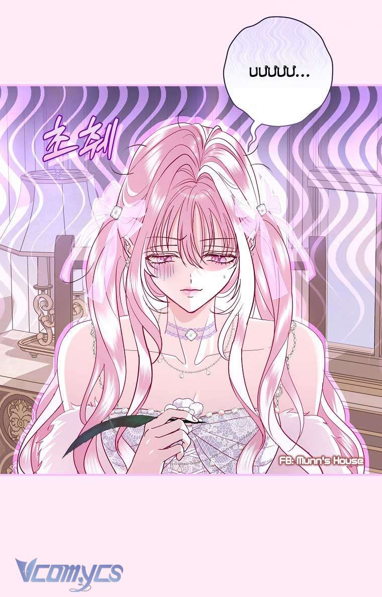 Này Boss Phản Diện, Tôi Có Thể Làm Mọi Thứ Trừ Cưới Ngài Chap 36 - Trang 4