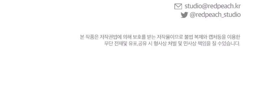 Trò Chơi Quyền Lực Chap 1 - Trang 2