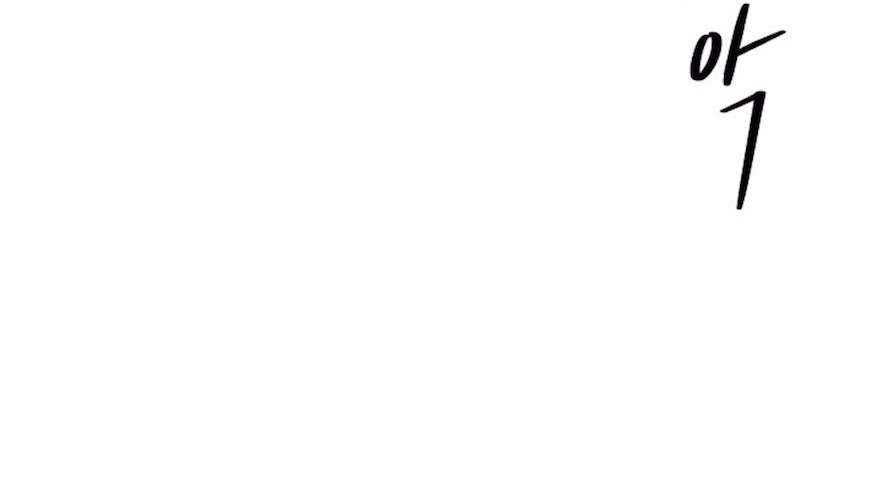 Quyết Tâm Bị Ruồng Bỏ Chap 4 - Next Chap 5