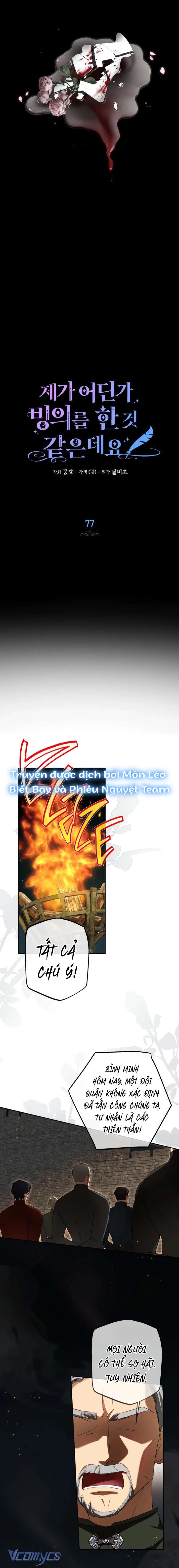 Hình Như Tôi Đã Xuyên Vào Cuốn Tiểu Thuyết Nào Đó Chap 77 - Trang 2