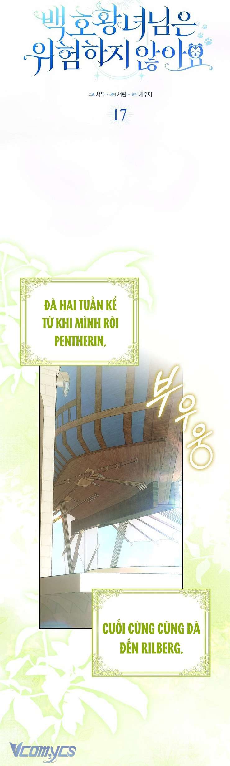Công Chúa Bạch Hổ Không Có Nguy Hiểm Nha! Chap 17 - Next 