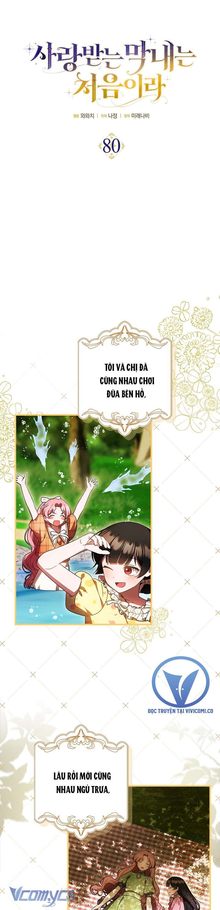 Lần Đầu Bé Út Được Yêu Thương Chap 80 - Next 