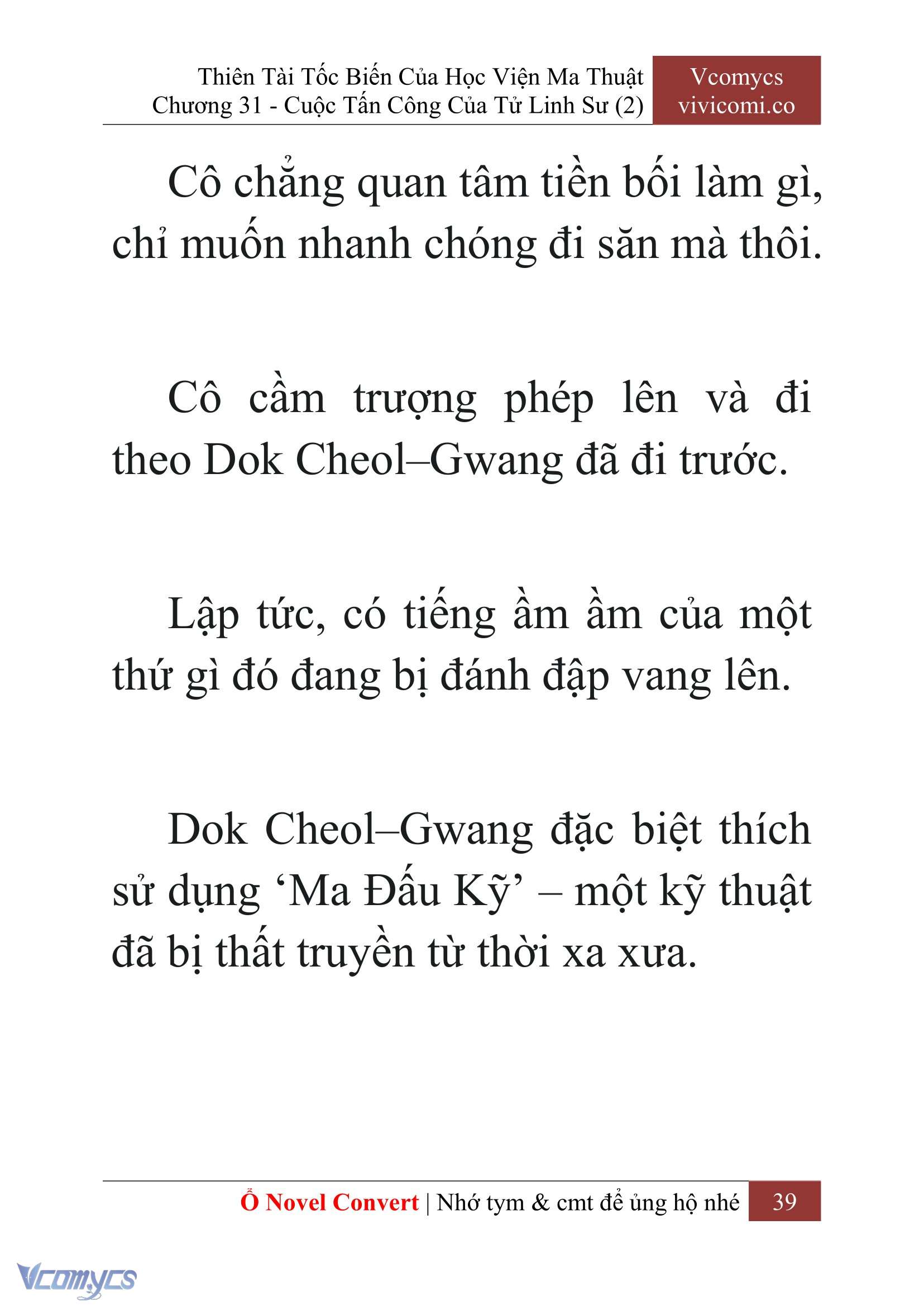 [Novel] Thiên Tài Tốc Biến Của Học Viện Ma Thuật Chap 31 - Trang 2