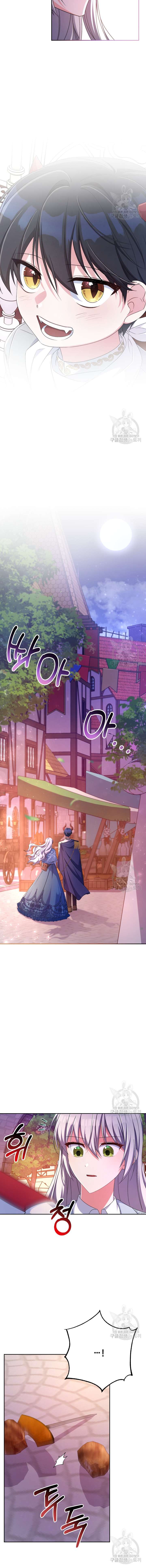 Búp Bê Quản Gia Của Ma Vương Chap 23 - Trang 2