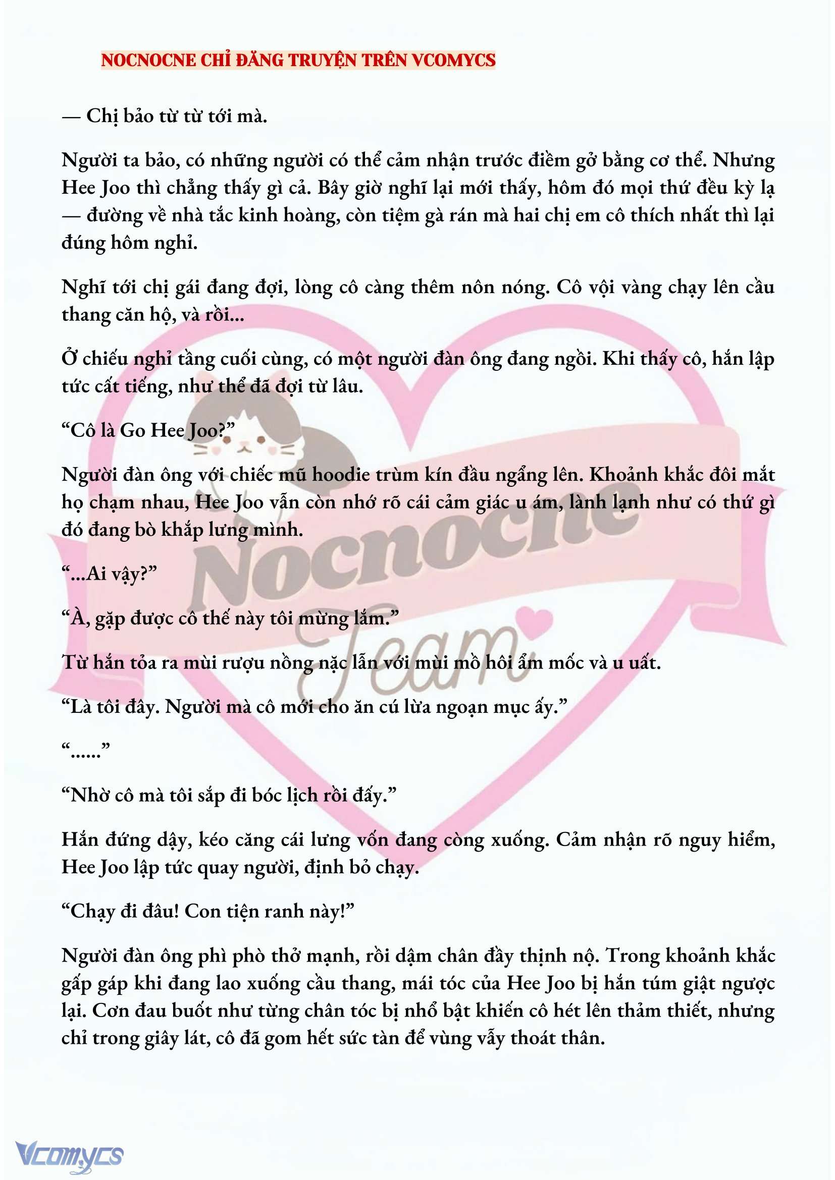 [NOVEL] AI MỚI THẬT SỰ LÀ KẺ RÁC RƯỞI? Chap 16 - Next Chap 17