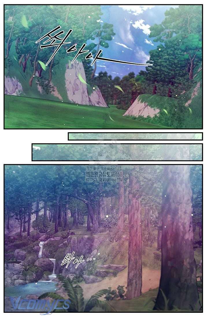 [18+] Đêm Hoang Dại Chap 31 - Next 