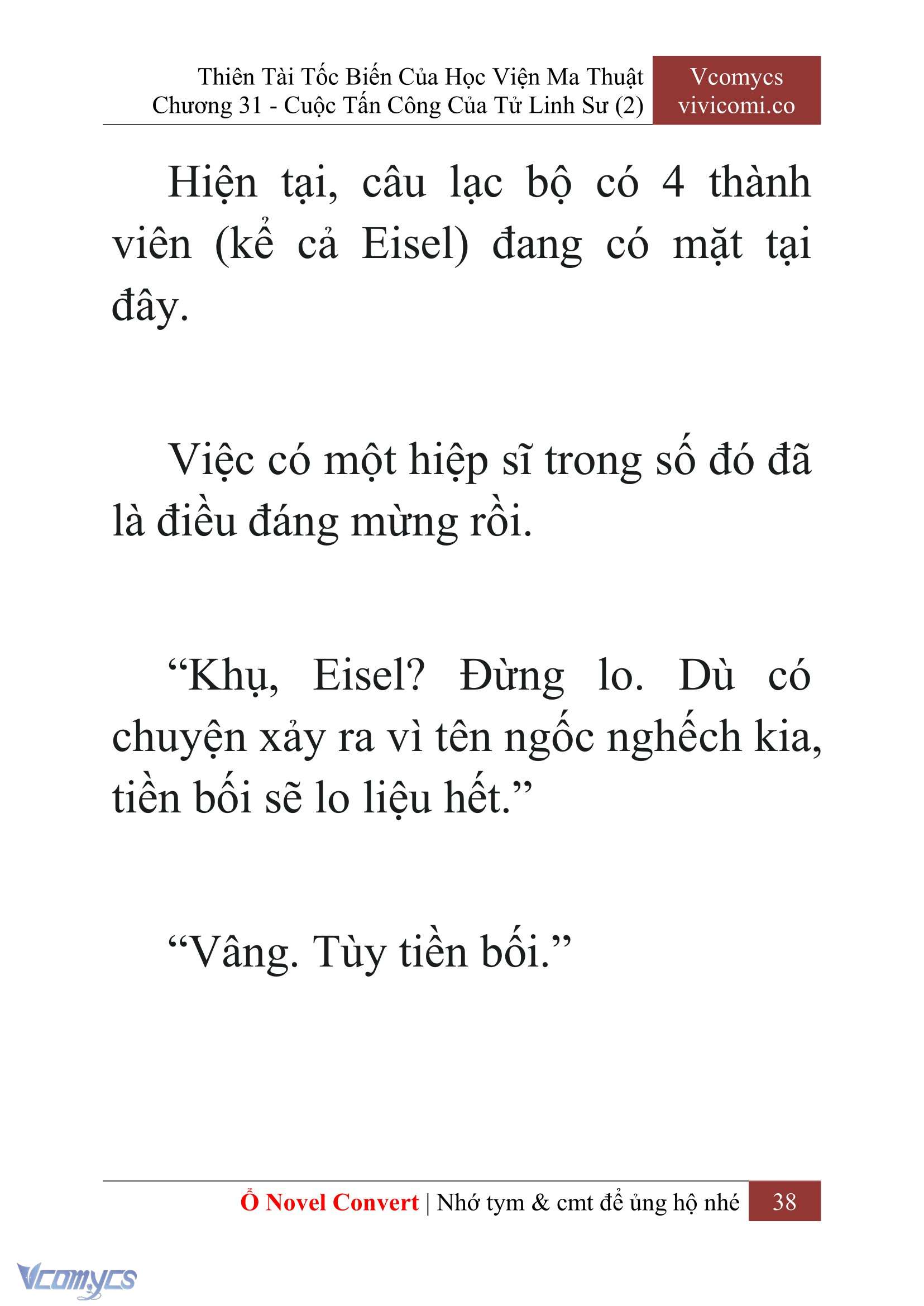 [Novel] Thiên Tài Tốc Biến Của Học Viện Ma Thuật Chap 31 - Trang 2