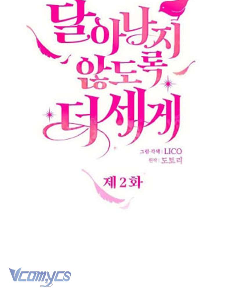 Trước Khi Em Có Ý Định Chạy Trốn Ta Sẽ Ngăn Chặn Nó Chap 2 - Next Chap 3