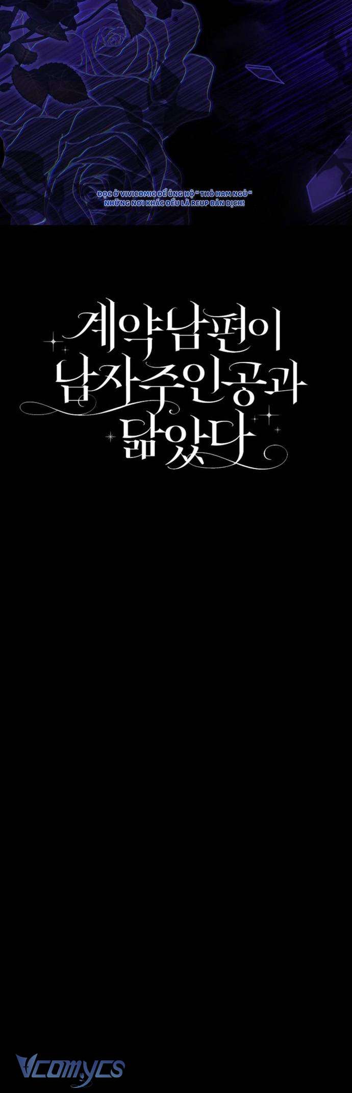 Chồng Của Tôi Giống Nam Chính Quá Đi Chap 28 - Next Chap 29